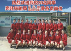 昆明市台湘科技学校2021年中专班招生指南