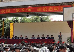 云南昆明工业学校2021年三年制中专招生标准