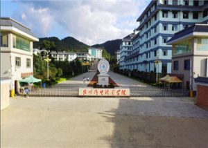 云南卫生职业学院2021年三年制普通中专招生网