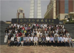 云南外语职业学院2021年普通中专招生专业设置