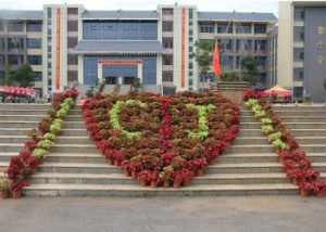 云南城市建设职业学校2021年三年制特色招生专业