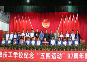 云南林业技工学校2021年三年制招生政策