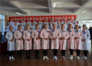 云南中医药中等专业学校2021年五年制大专几月份招生报名