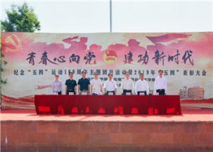 云南工贸技术学院2021年五年制高职招生时间