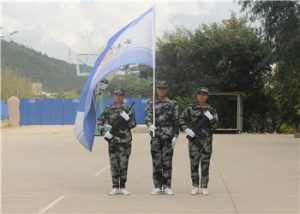 云南三鑫技术学院2021年初中起点开学时间