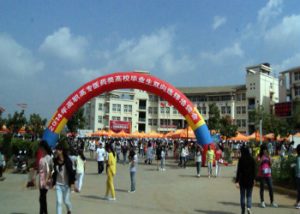 云南省新兴职业学校2021年三年制中专报考时间