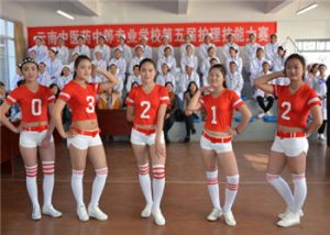 云南中医药学校2021年中专班招生表