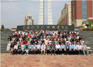 云南外事外语职业学院2021年初中起点报名地点