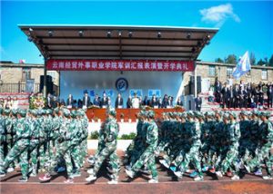 云南省经贸外事学校2021年全日制录取分数线
