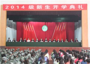 云南省林业高级技工学校2021年招生录取分数线