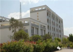 云南省曲靖财经学校2021年五年制高职收费标准
