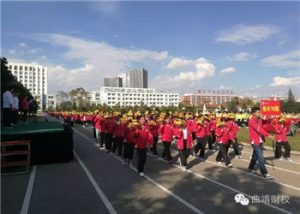 云南曲靖财校2021年五年制高职新生开学时间