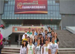 云南农业职业技术学院2021年五年制大专有什么专业