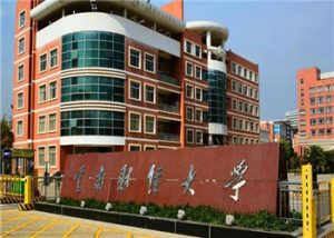 云南财经大学2021年成人高考报名步骤