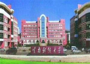 云南财经大学2021年成人函授报名费用多少钱