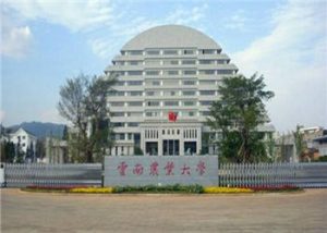 云南农业大学2021年函授报名费用多少钱