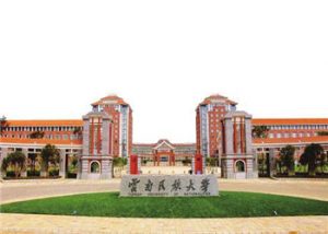 云南民族大学2021年成人学历报名费用多少钱