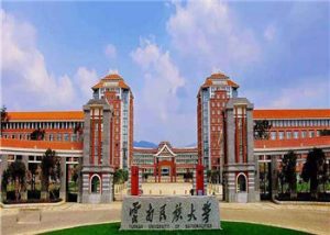 云南民族大学2021年成人教育报名流程