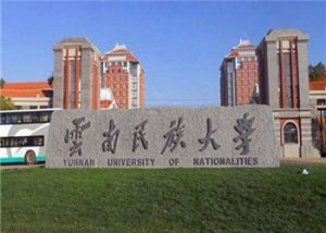云南民族大学2021年成人高考报名政策