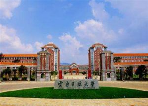 云南民族大学2021年函授收费标准是多少