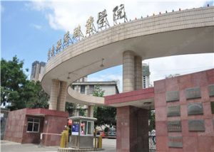 云南旅游职业学院2021年成人高考报名步骤