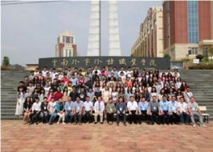 云南外事外语职业学院2021年成人教育报名截止时间